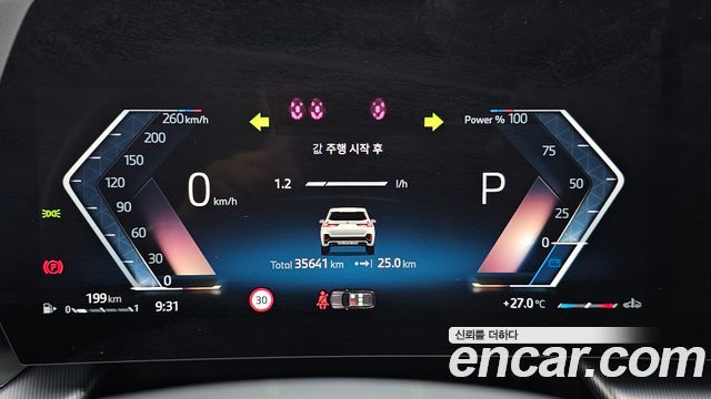 BMW X1 (U11) sDrive 18d M Sport 2024 — фото 8