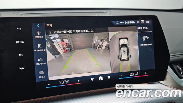 BMW X1 (U11) sDrive 18d M Sport 2024 — фото 15