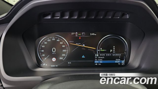 Volvo XC90 (II) T8 Ultimate Bright Hybrid 2022 — фото 8