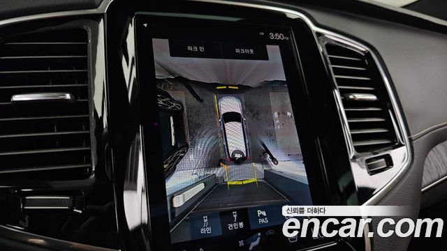 Volvo XC90 (II) T8 Ultimate Bright Hybrid 2022 — фото 15