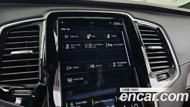 Volvo XC90 (II) T8 Ultimate Bright Hybrid 2022 — фото 33