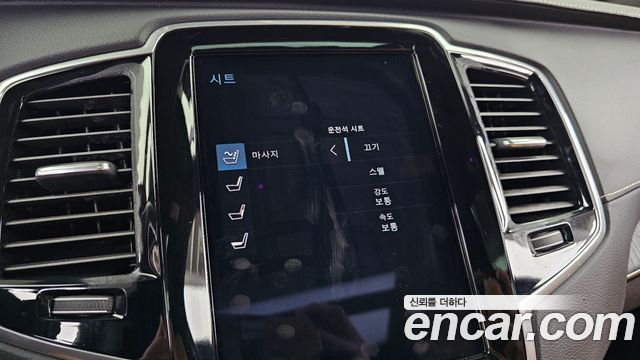Volvo XC90 (II) T8 Ultimate Bright Hybrid 2022 — фото 35