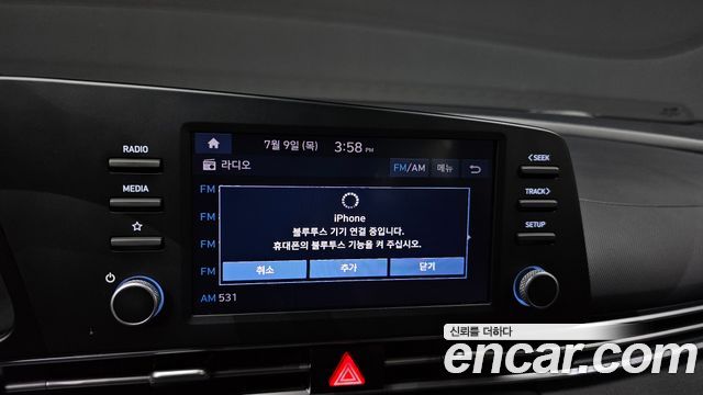 Hyundai Avante (CN7) 1.6 Smart 2023 — фото 27