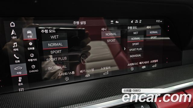 Porsche 911 (992) Carrera 4 Cabriolet 2020 — фото 20