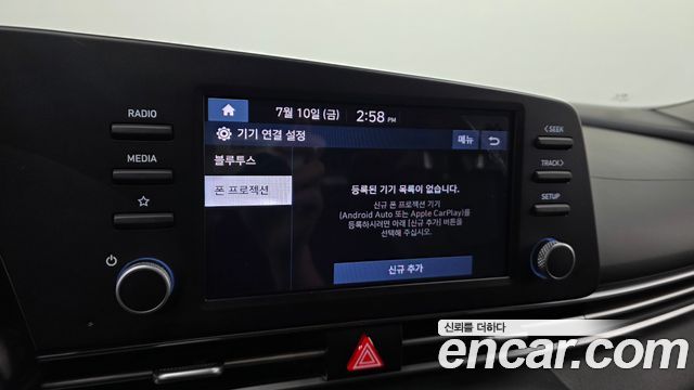 Hyundai Avante (CN7) 1.6 Smart 2023 — фото 16