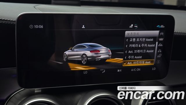 Mercedes-Benz C-Class (W205) C200 Coupe 2023 — фото 15