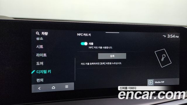 Kia Sorento (IV) HEV 1.6 2WD Gravity 2024 — фото 27