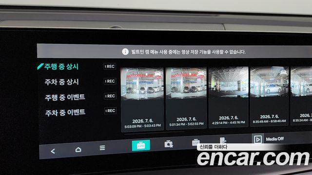 Kia Sorento (IV) HEV 1.6 2WD Gravity 2024 — фото 28