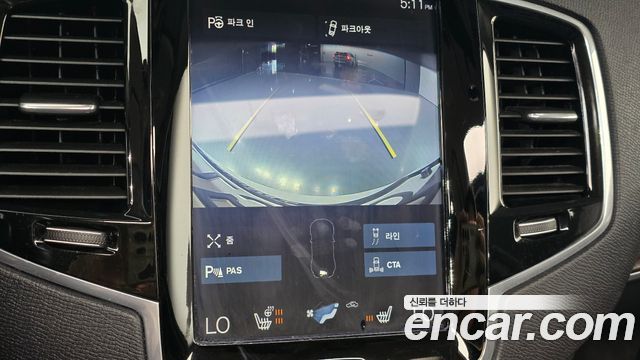 Volvo XC90 (II) D5 Momentum 2019 — фото 16