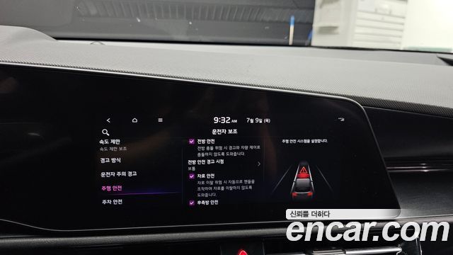 Kia Niro Trendy 2022 — фото 16