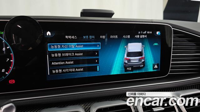 Mercedes-Benz GLE-Class (W167) AMG GLE53 4MATIC+ 2020 — фото 20
