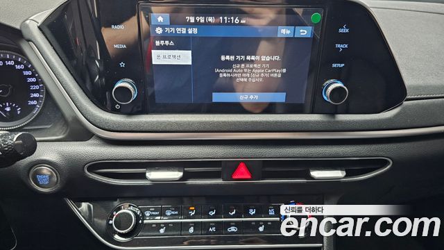 Hyundai Sonata (DN8) 2.0 Modern 2022 — фото 14