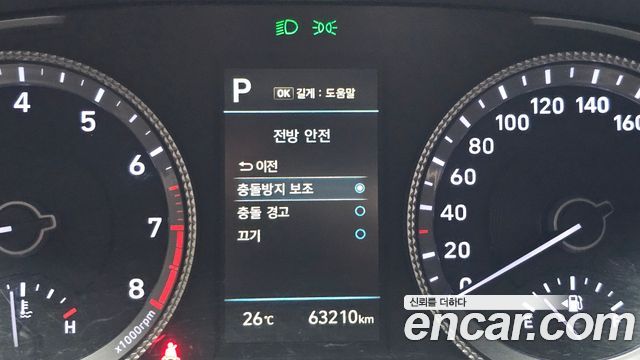 Hyundai Sonata (DN8) 2.0 Modern 2022 — фото 17