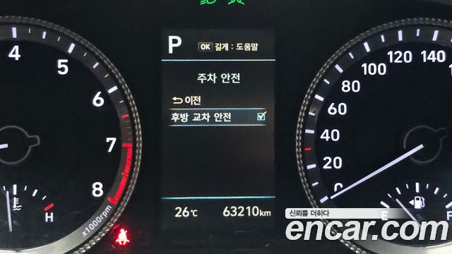 Hyundai Sonata (DN8) 2.0 Modern 2022 — фото 28
