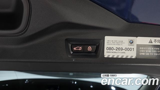 BMW X5 (G05) xDrive 30d M Sport 2021 — фото 34