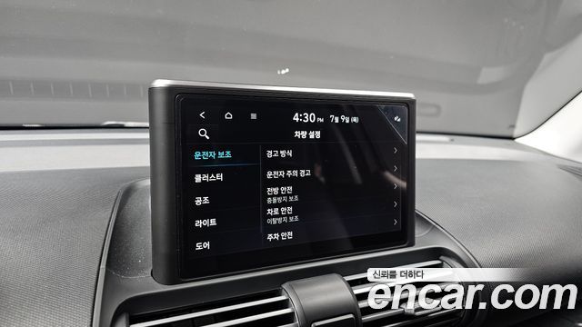 Hyundai Casper Smart 2023 — фото 15