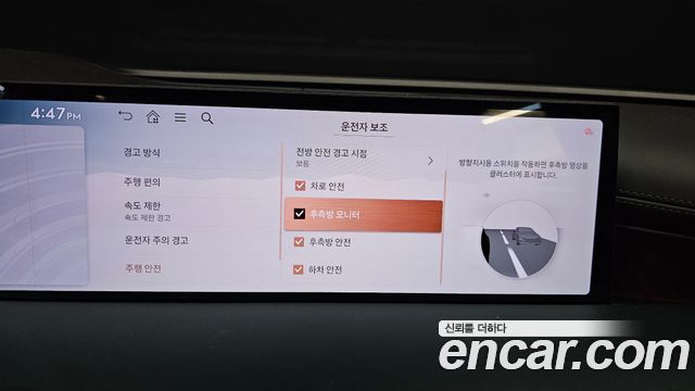 Genesis G80 (RG3) Gasoline 2.5 Turbo AWD 2025 — фото 16