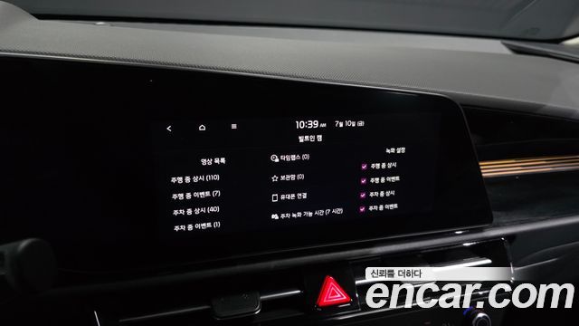 Kia Niro Signature 2024 — фото 16