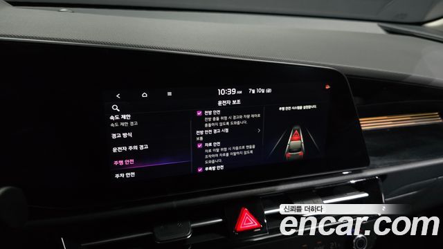 Kia Niro Signature 2024 — фото 17