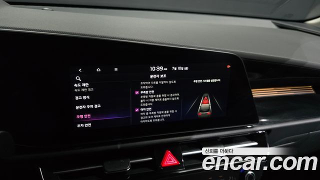 Kia Niro Signature 2024 — фото 27