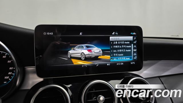 Mercedes-Benz C-Class (W205) C300e 4MATIC AMG Line 2020 — фото 32