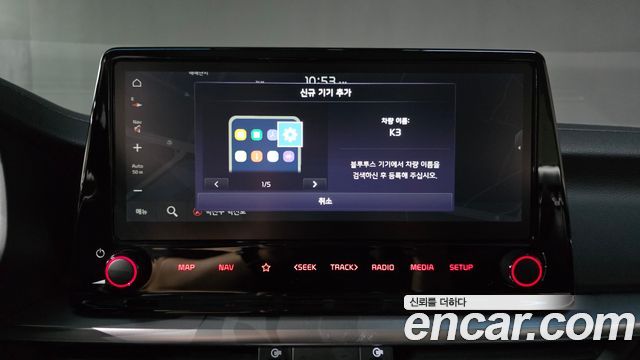 Kia K3 (II) 1.6 Noblesse 2022 — фото 19