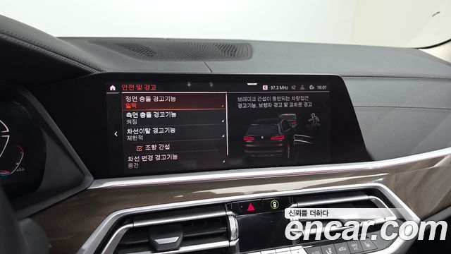 BMW X5 (G05) xDrive 30d xLine 2022 — фото 15