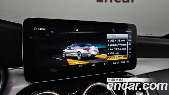 Mercedes-Benz C-Class (W205) C200 Cabriolet 2020 — фото 18