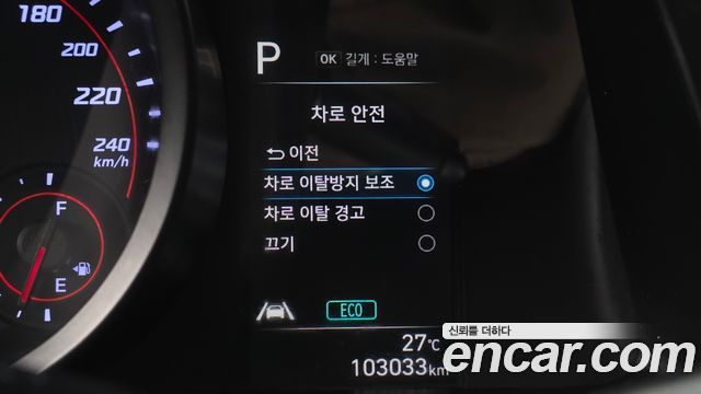 Hyundai Avante (CN7) 1.6 Smart 2021 — фото 14