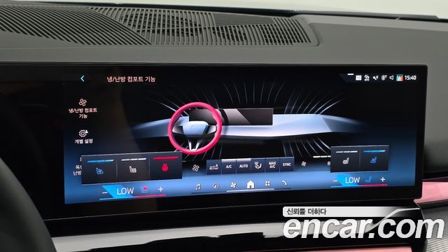 BMW 5 Series (G60) 530i xDrive M Sport 2025 — фото 33