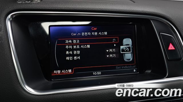 Audi Q5 45 TDI Quattro 8R 2015 — фото 17