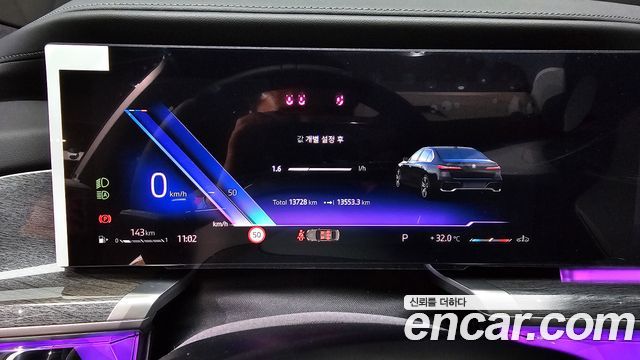 BMW 7 Series (G70) 740i sDrive M Sport 2023 — фото 8