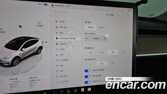 Tesla Model Y Long Range AWD 2022 — фото 29