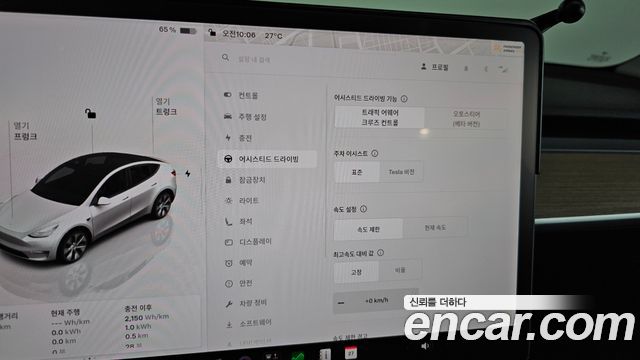 Tesla Model Y Long Range AWD 2022 — фото 30