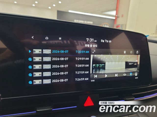 Hyundai Avante Hybrid (CN7) Inspiration N Line 2025 — фото 17
