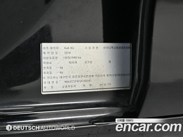 Audi A4 (B9) 30 TDI Premium 2018 — фото 24
