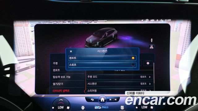 Mercedes-Benz EQS SUV (X296) EQS580 4MATIC 2023 — фото 22