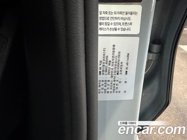 BMW X5 (G05) xDrive 30d M Sport 2026 — фото 17