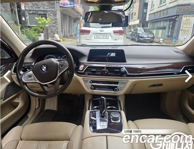 BMW 7 Series (G11) 750Li xDrive Luxury 2016 — фото 5