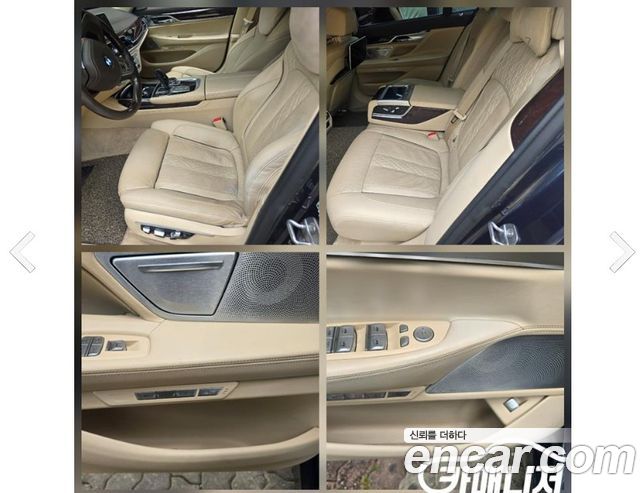 BMW 7 Series (G11) 750Li xDrive Luxury 2016 — фото 22