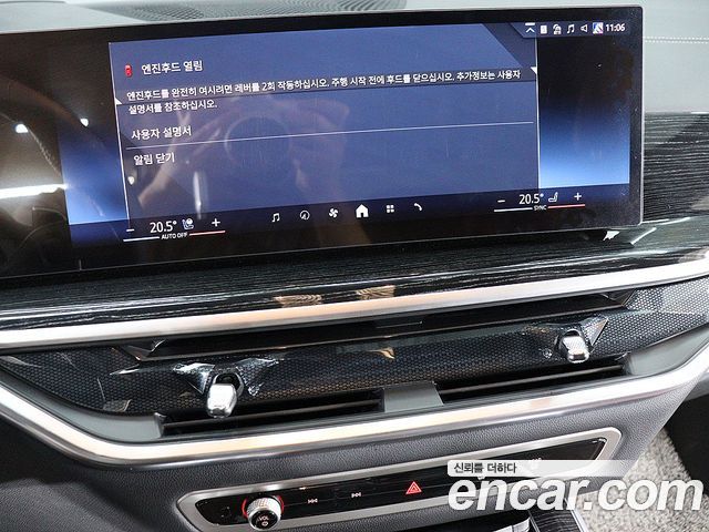 BMW X5 (G05) xDrive 30d M Sport 2026 — фото 8