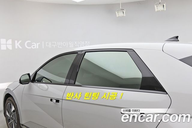 Hyundai Ioniq 5 Long Range Prestige 2025 — фото 15