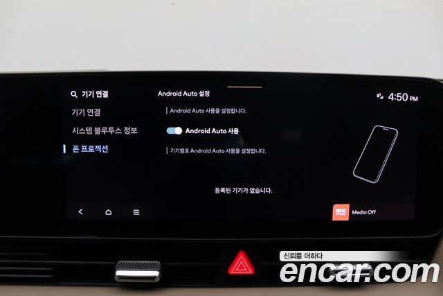 Hyundai Ioniq 5 Long Range Prestige 2025 — фото 23