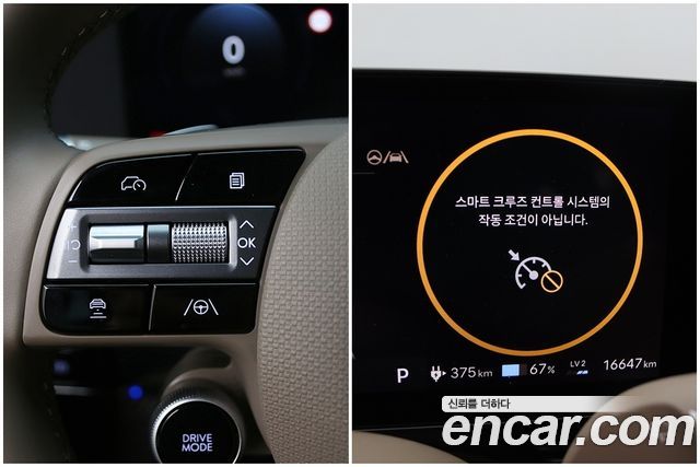 Hyundai Ioniq 5 Long Range Prestige 2025 — фото 24