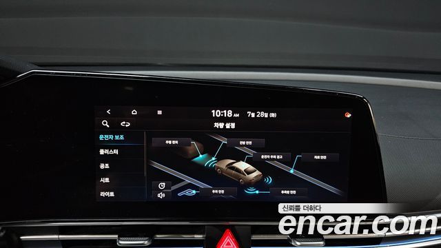 Hyundai Avante (CN7) 1.6 Inspiration 2021 — фото 29