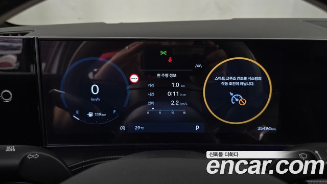 Hyundai Santa Fe (MX5) Gasoline 2.5T 2WD Calligraphy 2024 — фото 8