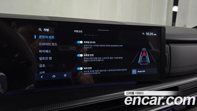 Hyundai Santa Fe (MX5) Gasoline 2.5T 2WD Calligraphy 2024 — фото 33