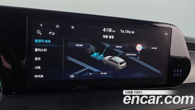Hyundai Palisade Diesel 2.2 2WD Exclusive 2024 — фото 17