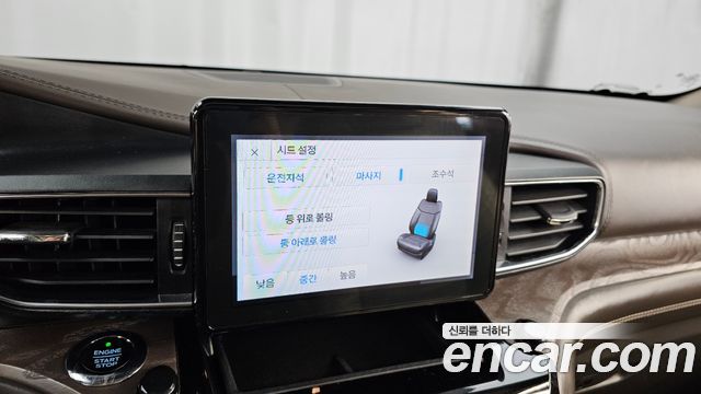 Ford Explorer (VI) 3.0 Platinum 4WD 2021 — фото 17