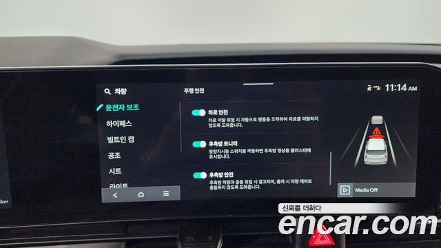 Kia Carnival (IV) Gasoline 9-Seater Signature 2024 — фото 38